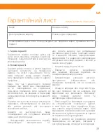 Preview for 39 page of ACME MA05 User Manual