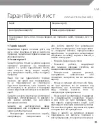 Предварительный просмотр 39 страницы ACME MW11 Manual