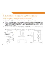 Preview for 42 page of ACME NI-30 User Manual