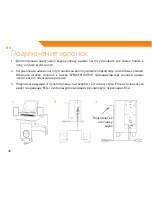 Preview for 46 page of ACME NI-30 User Manual