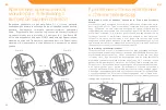 Preview for 45 page of ACME PLB-110S Installation Instruction