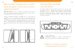 Preview for 46 page of ACME PLB-110S Installation Instruction