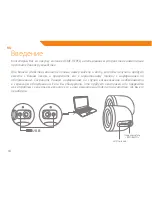 Предварительный просмотр 34 страницы ACME SS-109 User Manual