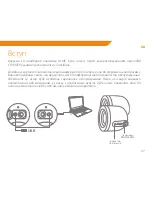 Предварительный просмотр 37 страницы ACME SS-109 User Manual