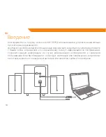 Preview for 34 page of ACME SS-204 User Manual