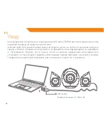 Предварительный просмотр 40 страницы ACME SS-206 Owner'S Manual