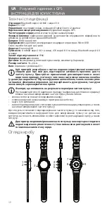 Preview for 38 page of ACME SW301 User Manual