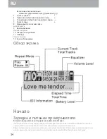 Предварительный просмотр 34 страницы ACME V-110 User Manual