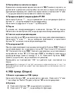 Preview for 61 page of ACME V-130 User Manual