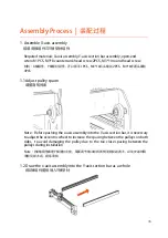 Предварительный просмотр 8 страницы ACMER P1 Manual