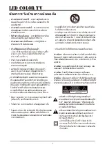 Preview for 3 page of ACONATIC 32HD513AN Manual