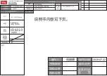 Preview for 1 page of ACONATIC 43HS521AN Operation Manual