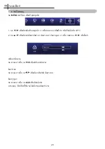 Предварительный просмотр 21 страницы ACONATIC 55US532AN Manual