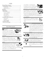 Preview for 2 page of ACONATIC 55US534AN Manual