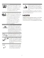 Preview for 3 page of ACONATIC 55US534AN Manual