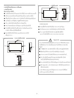 Preview for 4 page of ACONATIC 55US534AN Manual