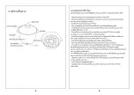 Preview for 2 page of ACONATIC AN-EBL1560 Quick Start Manual