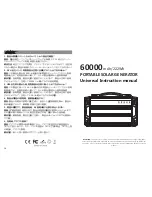 ACOPOWER HY-S601 Universal Instruction Manual предпросмотр