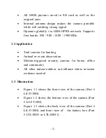 Preview for 7 page of Acorn Ltl-5310 Series User Manual