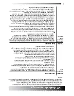 Предварительный просмотр 21 страницы Acoustic Research AW771 Installation And Operation Manual