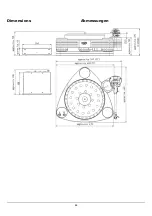 Предварительный просмотр 11 страницы Acoustic Signature ASCONA NEO Manual