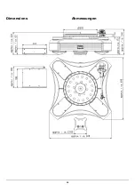 Preview for 11 page of Acoustic Signature INVICTUS JR. NEO Instruction Manual