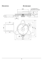 Предварительный просмотр 10 страницы Acoustic Signature TORNADO NEO Instruction Manual