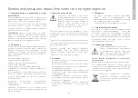 Preview for 93 page of Acoustics Concept 30 Owner'S Manual