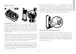 Preview for 96 page of Acoustics Concept 30 Owner'S Manual