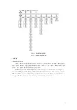 Предварительный просмотр 18 страницы Acrel AM5SE Series Operational Manual