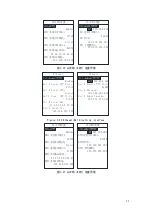 Предварительный просмотр 25 страницы Acrel AM5SE Series Operational Manual