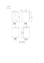 Предварительный просмотр 30 страницы Acrel AM5SE Series Operational Manual