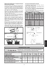 Preview for 81 page of Acson international 4SL10B Installation Manual