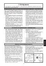 Preview for 85 page of Acson international 4SL10B Installation Manual