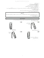 Предварительный просмотр 72 страницы Acson international 5ACV100CR Installation Manual