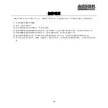 Preview for 18 page of Acson international AAD20B Operation Manual