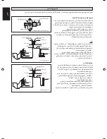 Предварительный просмотр 84 страницы Acson 5MSY18BR Installation Manual