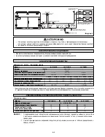 Предварительный просмотр 61 страницы Acson IM-5ACV3-0505-ACSON Installation Manual