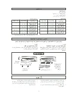 Preview for 71 page of Acson WM07GW Installation Manual