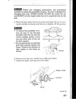 Preview for 94 page of Acura Integra 1987 Manual