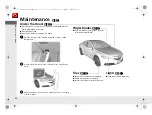 Preview for 23 page of Acura TLX  2017 Manual