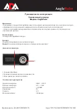 Preview for 2 page of ADA INSTRUMENTS AngleRuler Operating Manual