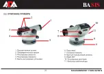 Preview for 21 page of ADA INSTRUMENTS BASIS Operating Manual