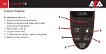 Preview for 34 page of ADA INSTRUMENTS Cosmo 70 Operating Manual