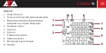 Preview for 35 page of ADA INSTRUMENTS Cosmo 70 Operating Manual