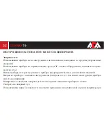 Preview for 32 page of ADA INSTRUMENTS COSMO 70eter Operating Manual