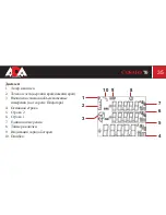 Preview for 35 page of ADA INSTRUMENTS COSMO 70eter Operating Manual