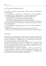 Preview for 16 page of ADA INSTRUMENTS CUBE 3D Operating Manual