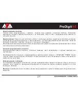 Предварительный просмотр 27 страницы ADA INSTRUMENTS ProDigit 60 Operating Manual