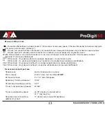 Предварительный просмотр 33 страницы ADA INSTRUMENTS ProDigit 60 Operating Manual